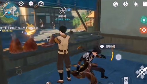 《原神》扣三丝食谱获取方法
