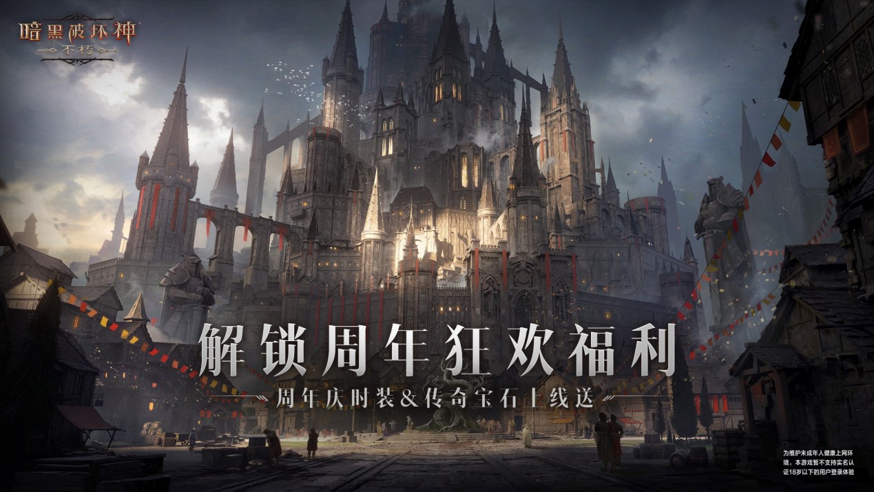 庇护之地全新种族