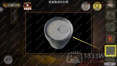 密室逃脱绝境系列10寻梦大作战第34关图片14