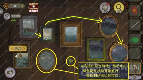 密室逃脱绝境系列10寻梦大作战第34关图片13