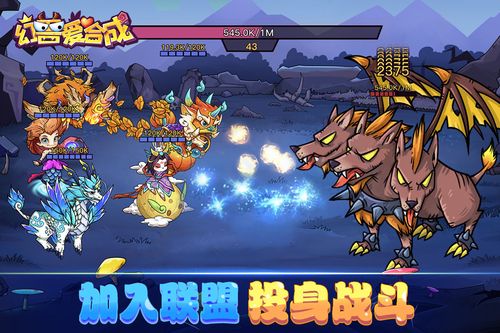幻兽爱合成兑换码2023年2月