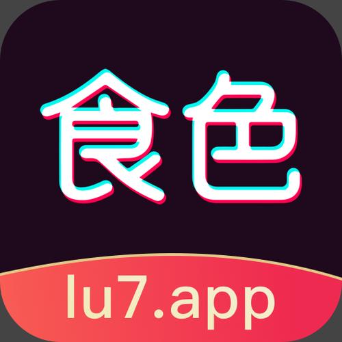 食色短视频抖音最新版本