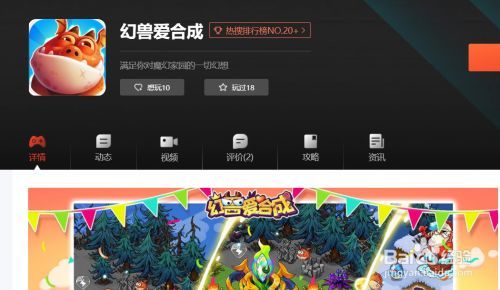 幻兽爱合成兑换码2023年2月