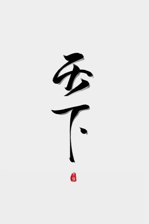 三国兵临城下武将