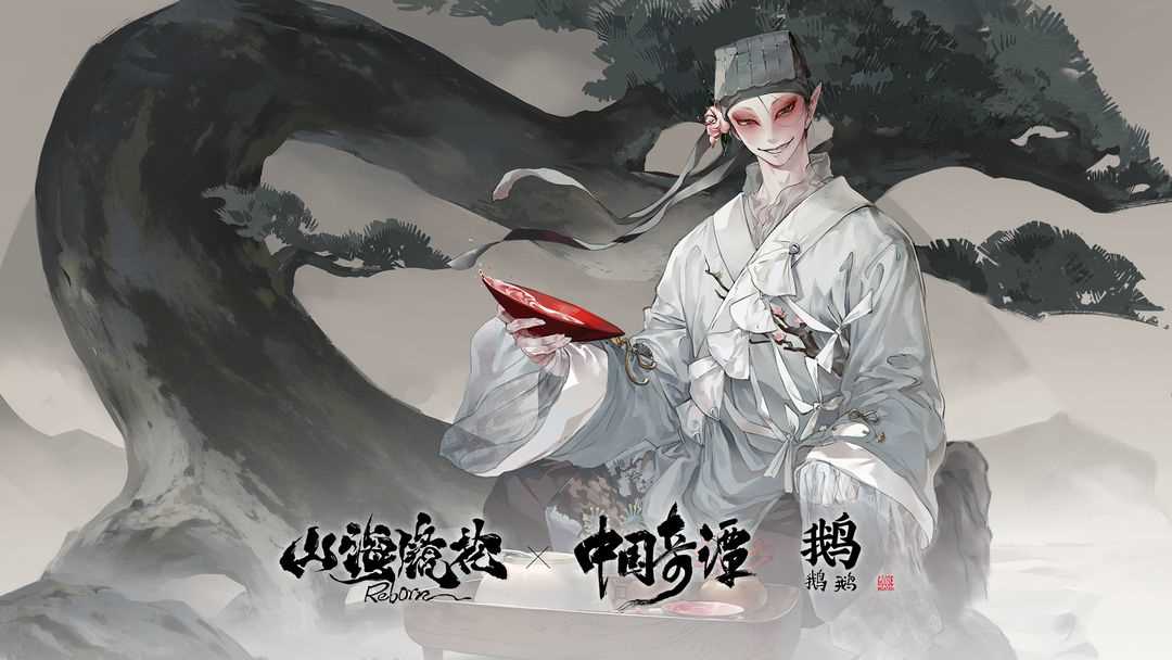 山海镜花怎么快速升级