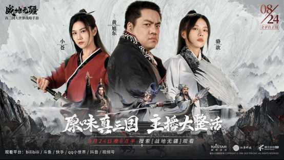 战地无疆法爆体系阵容搭配推荐攻略