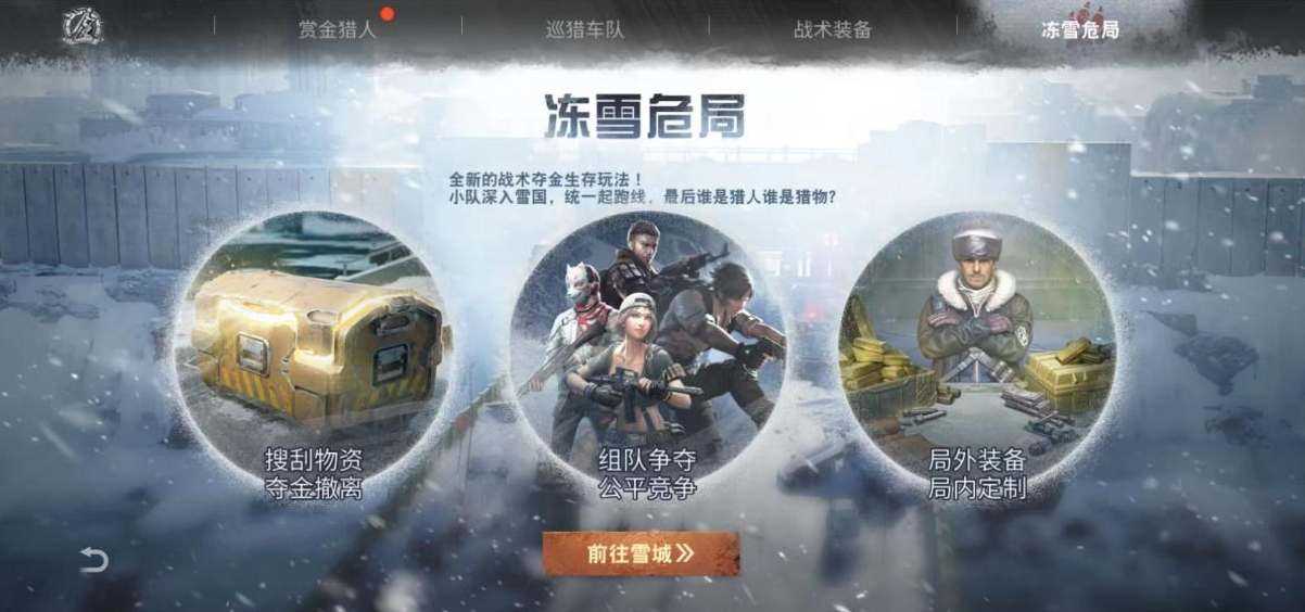 明日之后纯白之心如何获取