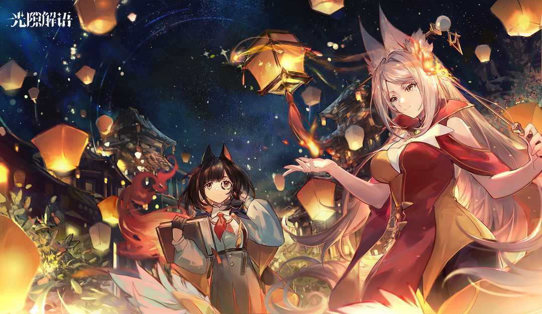 光隙解语角色节奏榜2023