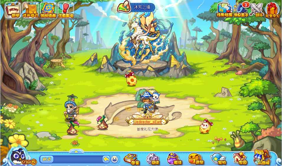 《洛克王国》白露时节活动怎么玩