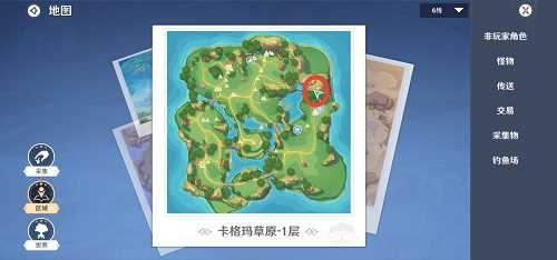 《圣境之塔》卡格玛草原1层宝箱在哪