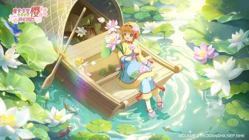 魔卡少女樱回忆钥匙食谱配方