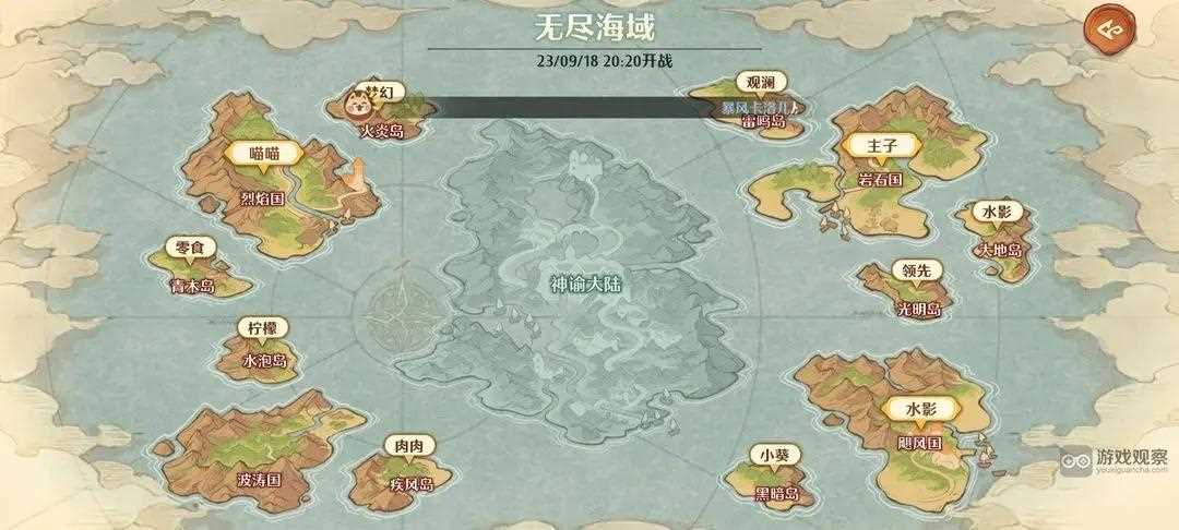 森之国度海岛远征玩法攻略详解