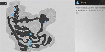 《崩坏星穹铁道》让炮弹飞成就怎么达成