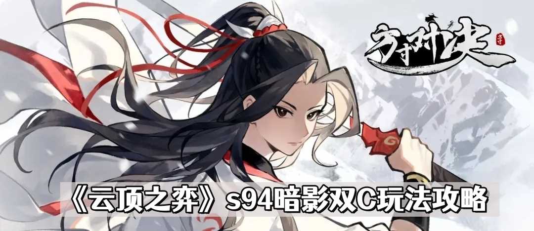 方寸对决避水珠获得方法