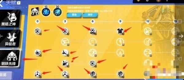 《火炬之光无限》冰焰最强流派2023