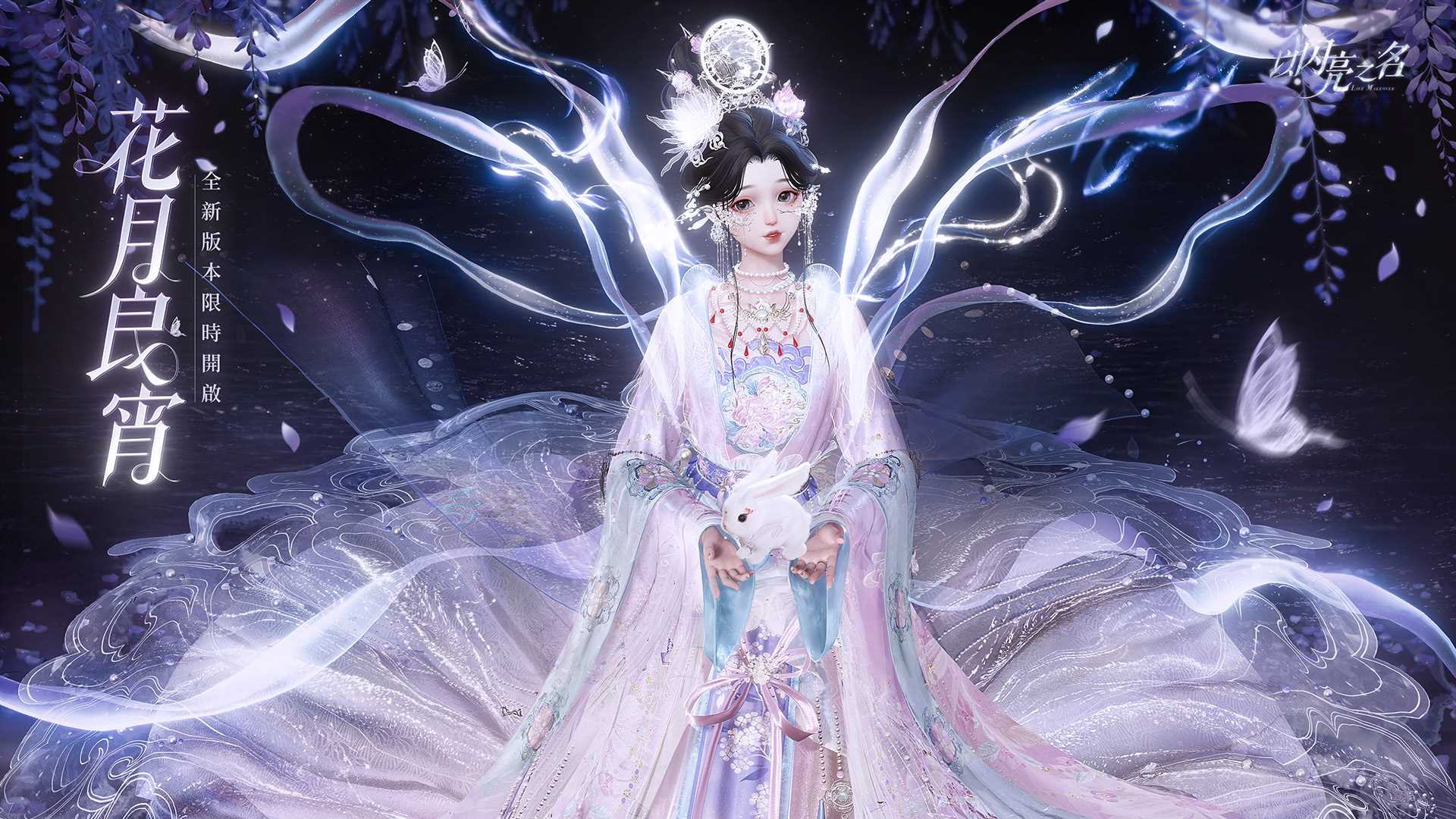 以闪亮之名兑换码怎么用