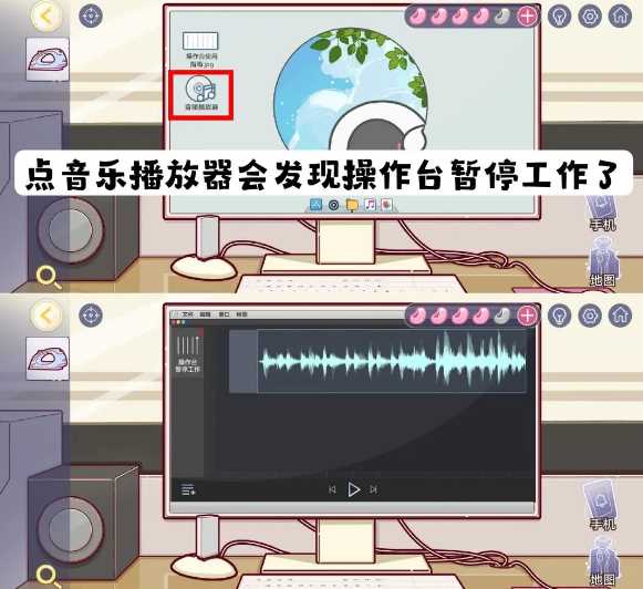 房间的秘密3：女团回归夜录音室调音台怎么解密