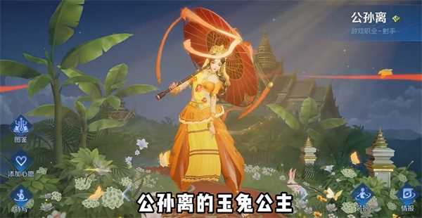 《王者荣耀》8周年返场皮肤名单2023