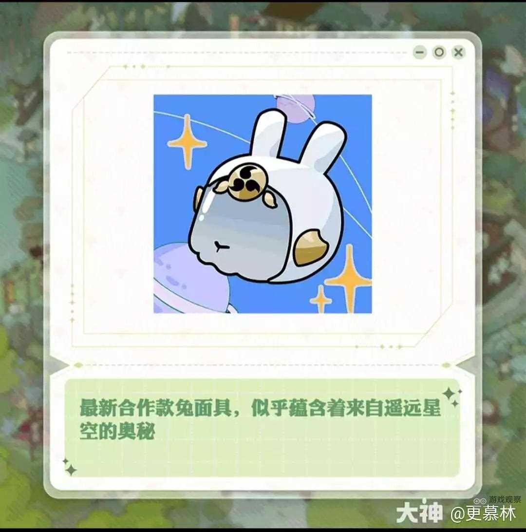 阴阳师7周年庆典爆料图解析