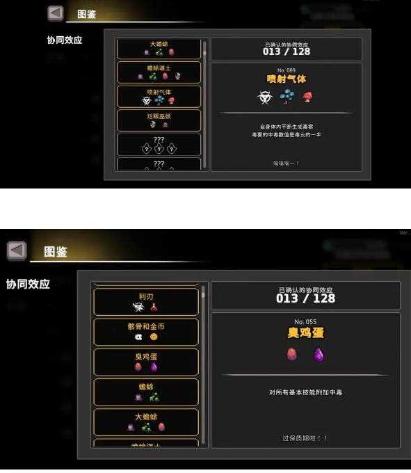 《无限深渊》毒骑士攻略