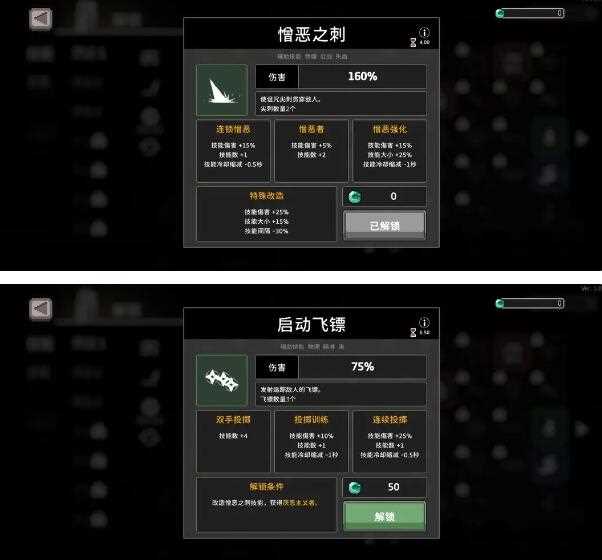 《无限深渊》毒骑士攻略