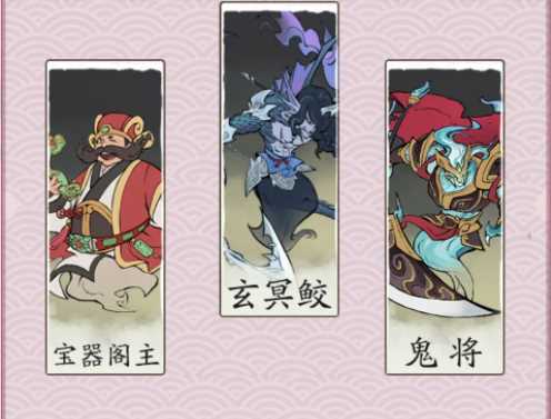 《寻道大千》暴击流搭配解析