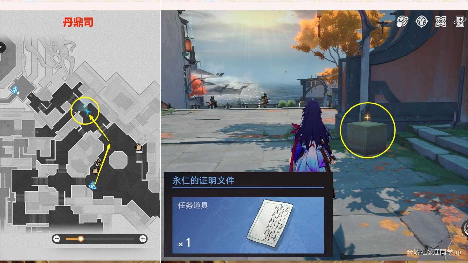 崩坏星穹铁道道可道无间道成就怎么达成