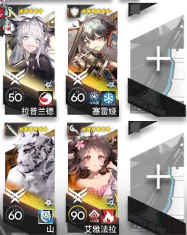 明日方舟CV-3打法
