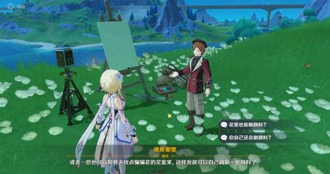 《原神》审美力批判隐藏成就获得方法攻略