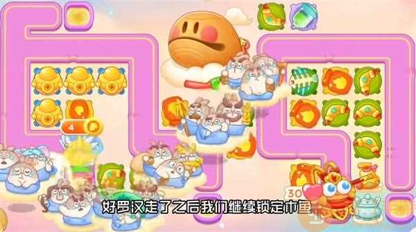 《保卫萝卜4》周赛2023.9.11