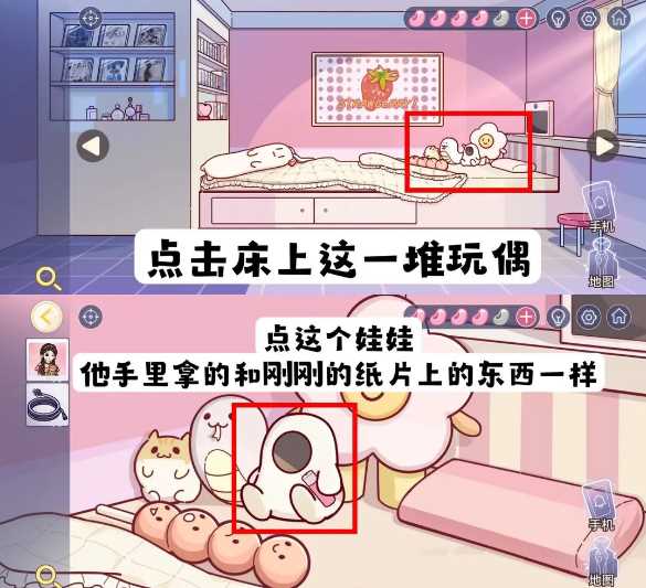 房间的秘密3：女团回归夜房间娃娃背后密码是什么