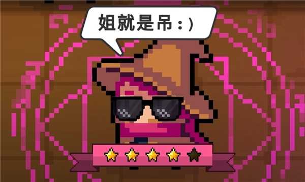 元气骑士观星领域坠星坛解锁方法攻略