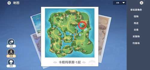 《圣境之塔》卡格玛草原1层宝箱在哪