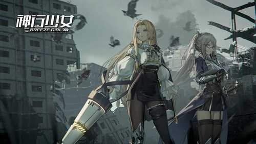 神行少女女武神怎么提升