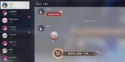 《崩坏星穹铁道》聊天成就怎么达成