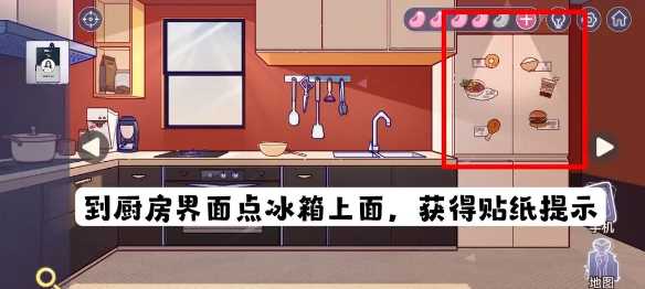 《房间的秘密3：女团回归夜》安捷家杂志柜子密码是什么