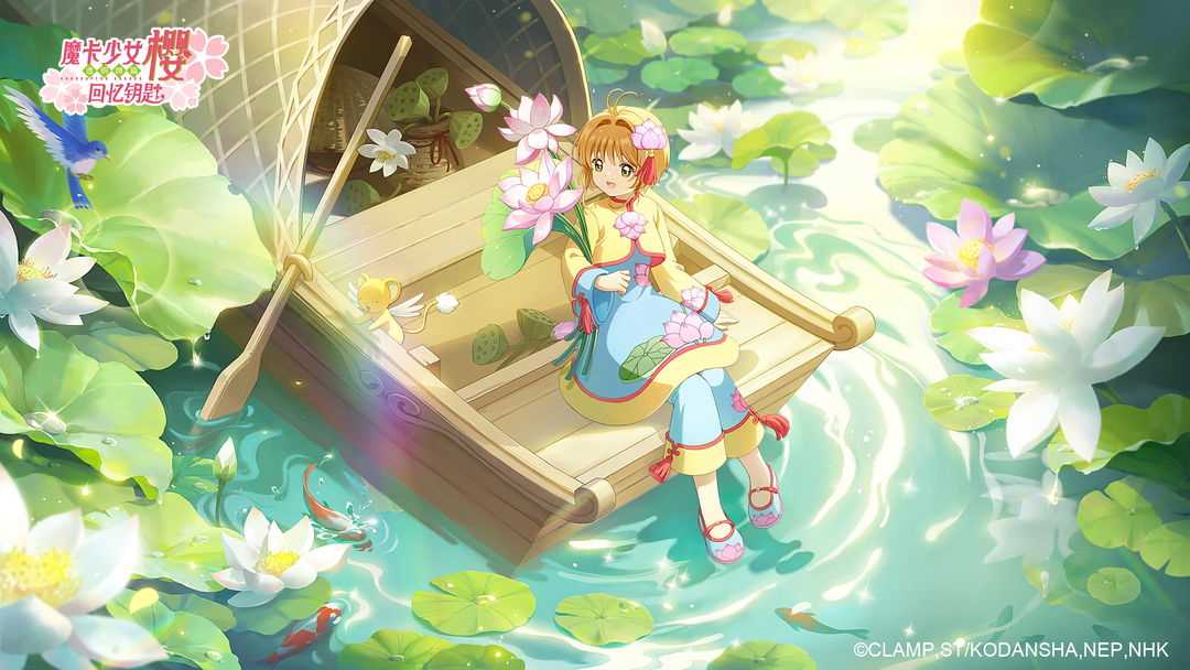 魔卡少女樱回忆钥匙友技币怎么获得