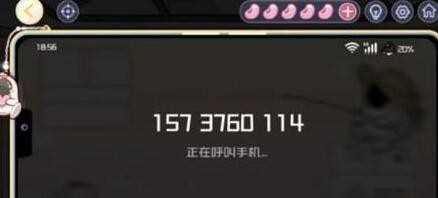 《房间的秘密3：女团回归夜》攻略第三章
