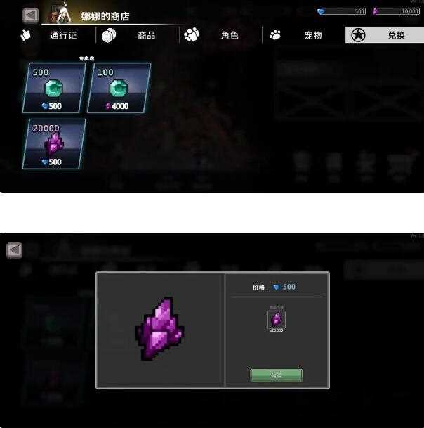 《无限深渊》毒骑士攻略