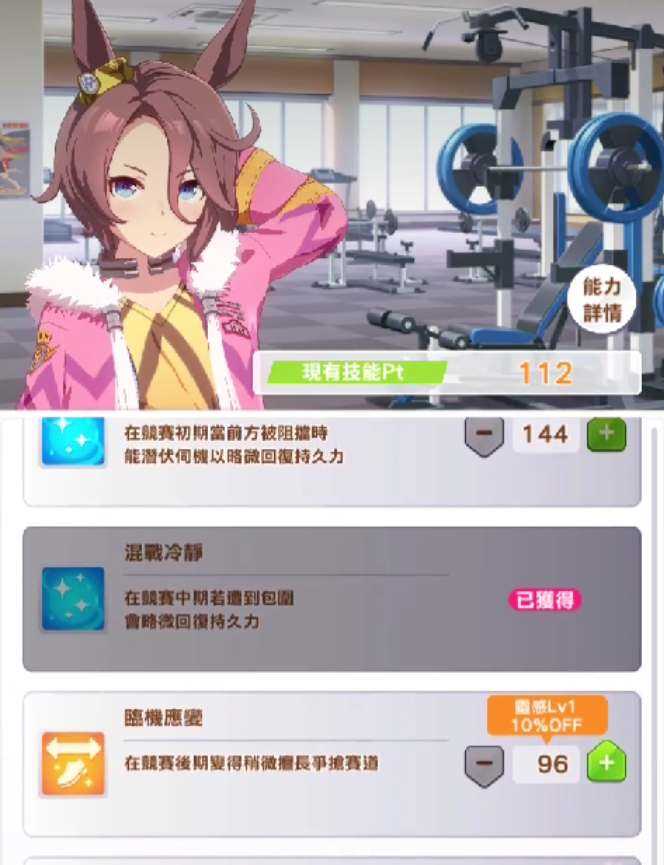 闪耀优俊少女成田大进值得抽吗？