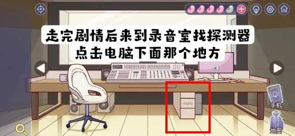 房间的秘密3：女团回归夜录音室电脑下方抽屉密码是什么