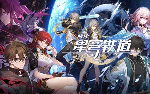 崩坏星穹铁道让子弹飞成就怎么达成
