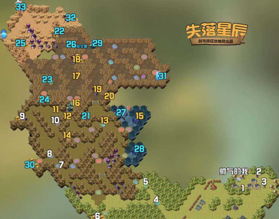 剑与远征失落星辰奇境通关路线图一览