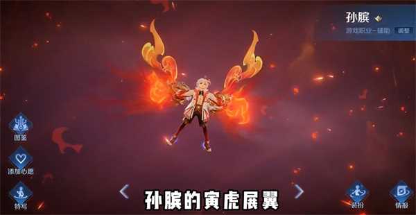 《王者荣耀》8周年返场皮肤名单2023