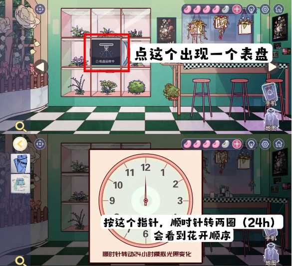 房间的秘密3：女团回归夜电脑脸逅网问题怎么解密