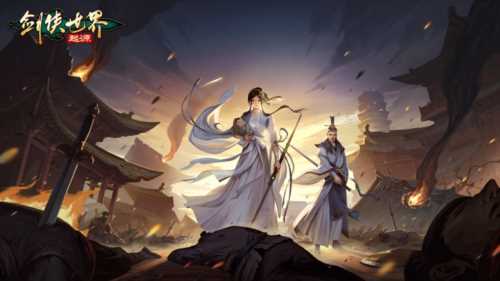剑侠世界起源明教怎么样