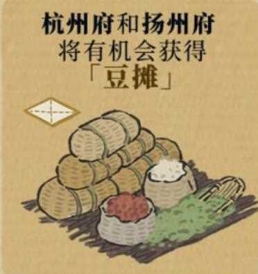 《江南百景图》擒贼悬赏活动奖励大全