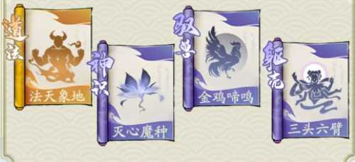 《寻道大千》暴击流搭配解析