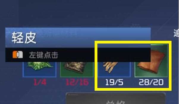 《星球重启》怎么搬砖