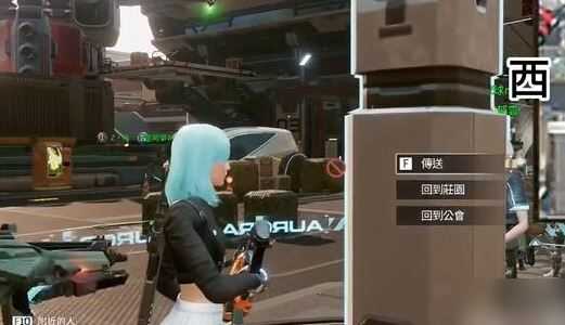《星球重启》故障的聊天机器人碎片在哪